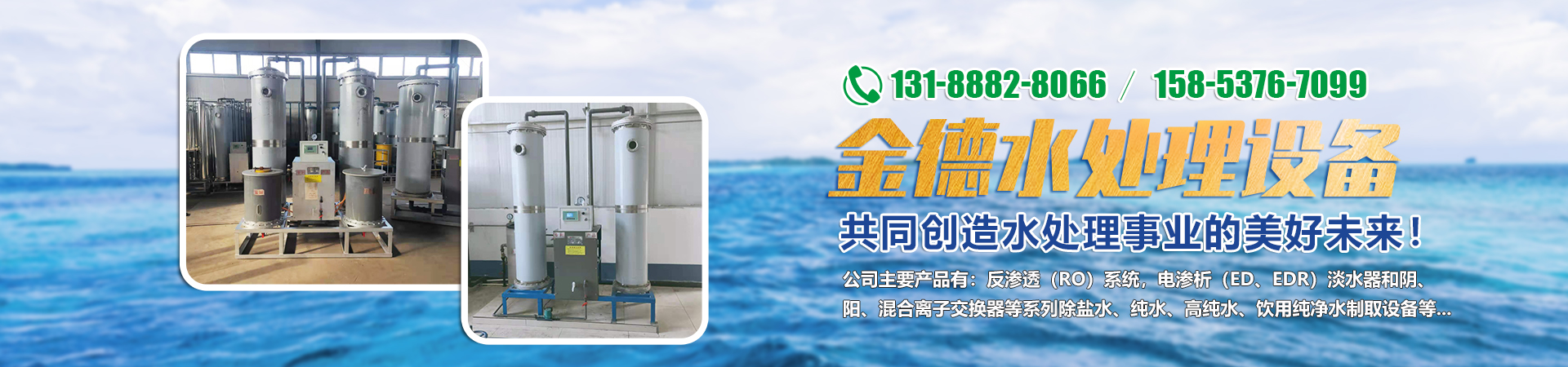 濟(jì)寧四通工程機(jī)械有限公司